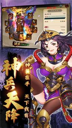 鬼剑豪手游图4