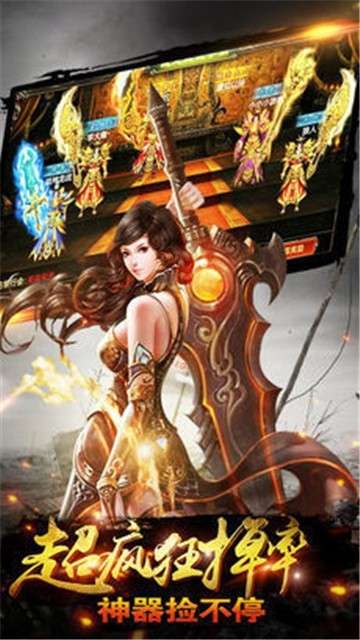 特戒蓝月至尊版图3