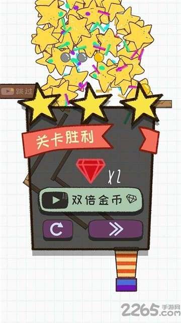 灌篮大作战图2