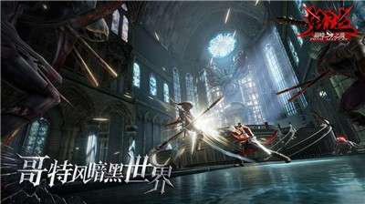 鬼泣巅峰之战官网版图2