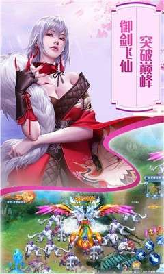 龙灵传说红包版图1