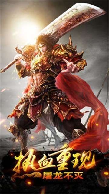 特戒蓝月游戏图1