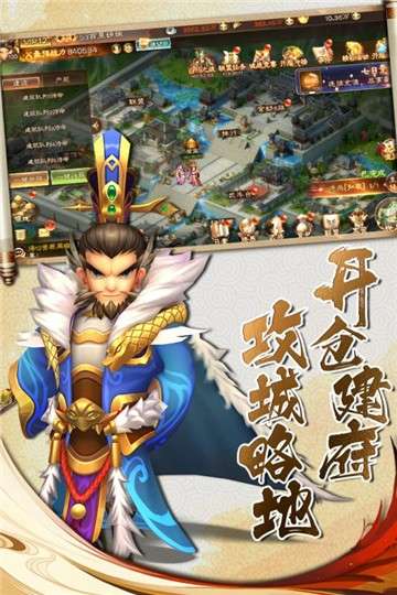兵法三十七计图1