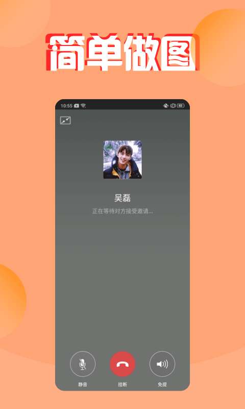 微商营销宝老版本图2