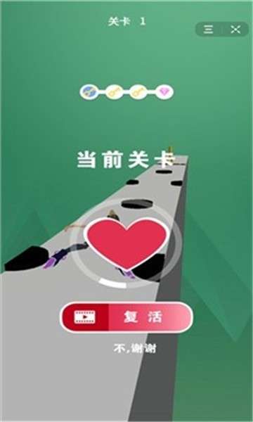 滑冰高手图1