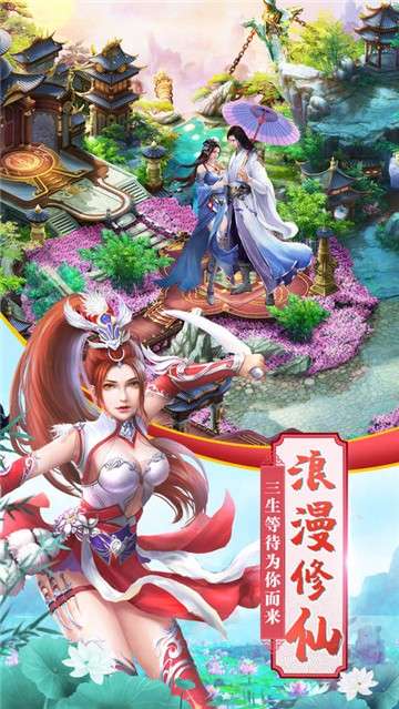 霸御乾坤图3