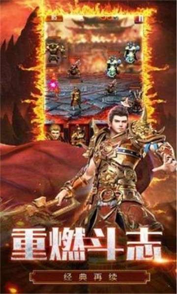 单职业传奇变态版图3