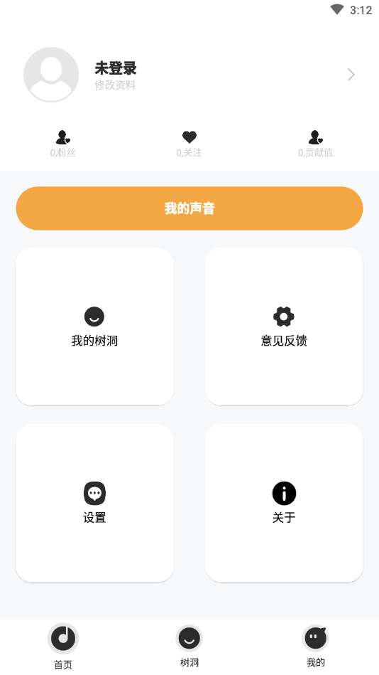 音药最新版图2