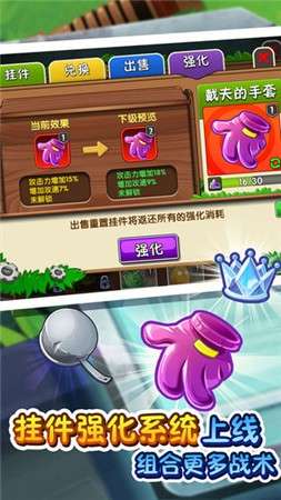 植物大战僵尸2内购版图1