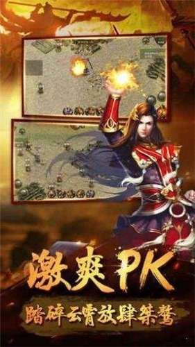 星王传奇高爆版图2