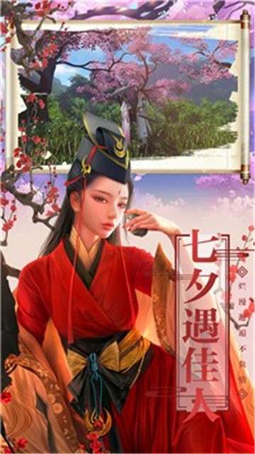 我画江湖红包版图4