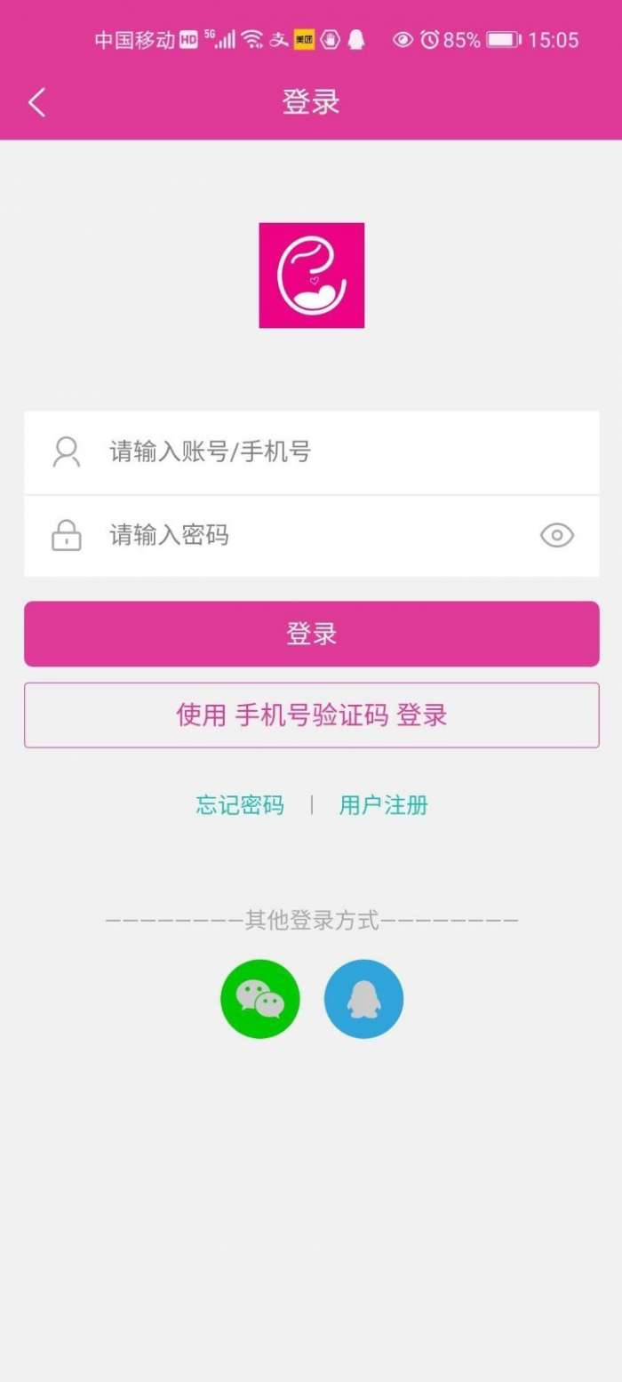 添宝儿最新版图2