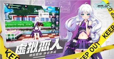 零界之痕官方版图2