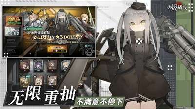 灰烬战线礼包版图2