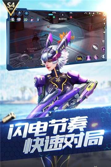 枪神对决手游图4