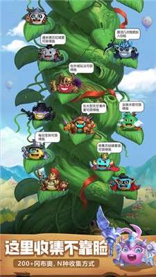 不思议迷宫图1