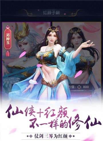 八荒主宰图3