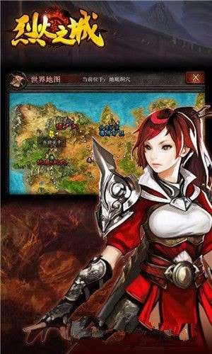 烈火之城安卓版图1