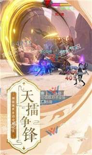 一念仙劫游戏图3