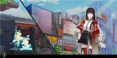 半盏复古行测试版图2