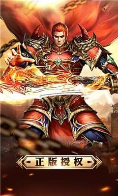 热血火龙图1