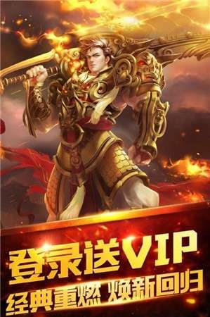 双倍传奇BT版图1