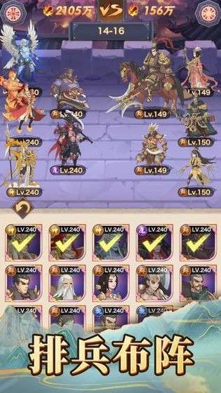 三国放置版图1