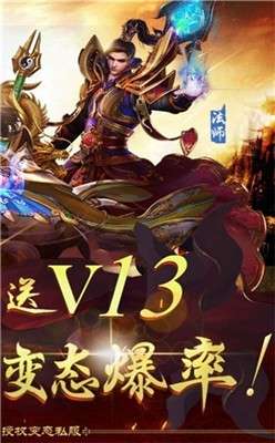 飞雪传奇游戏图5