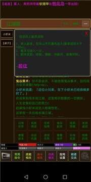 侠影测试版图3