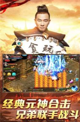 吸血传奇龙腾图1