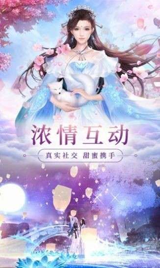 女神之凡灵传游戏图3