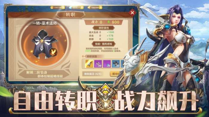 地牢破坏神九游版图1
