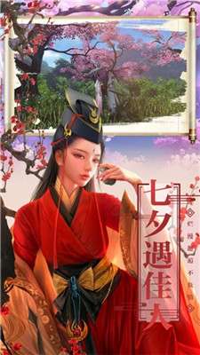 我画江湖图1