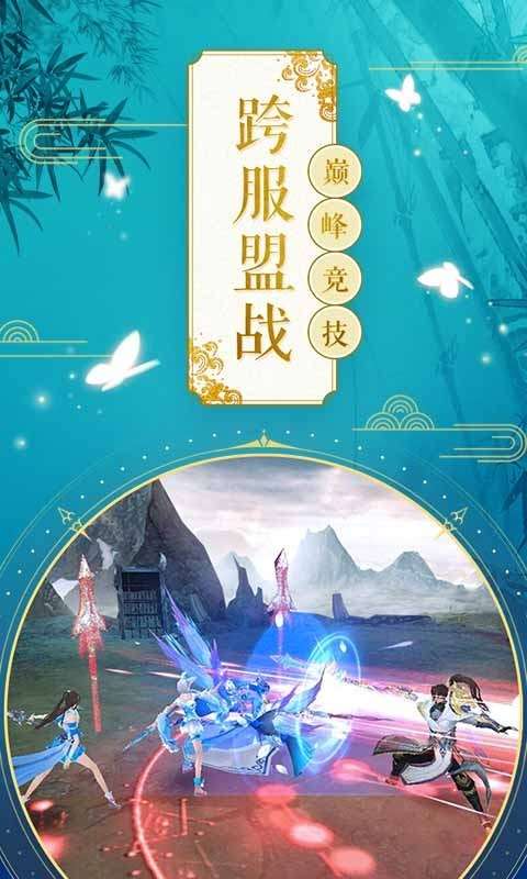 幻想封神游戏图2