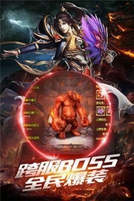 龙渊大陆图3