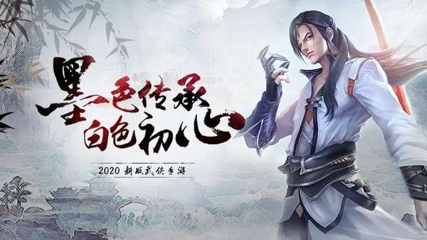 灵武世界官方版图1