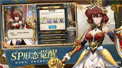 梦幻模拟战神辉的预言书图4