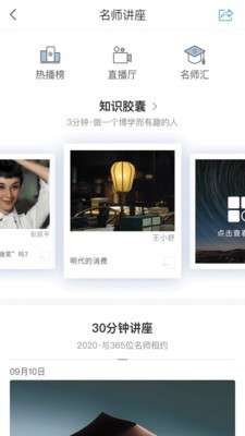 河东区图书馆图4