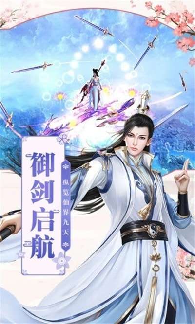 琉璃美人安卓版图2
