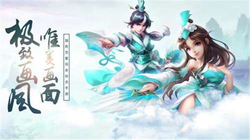 幻灵传说图1