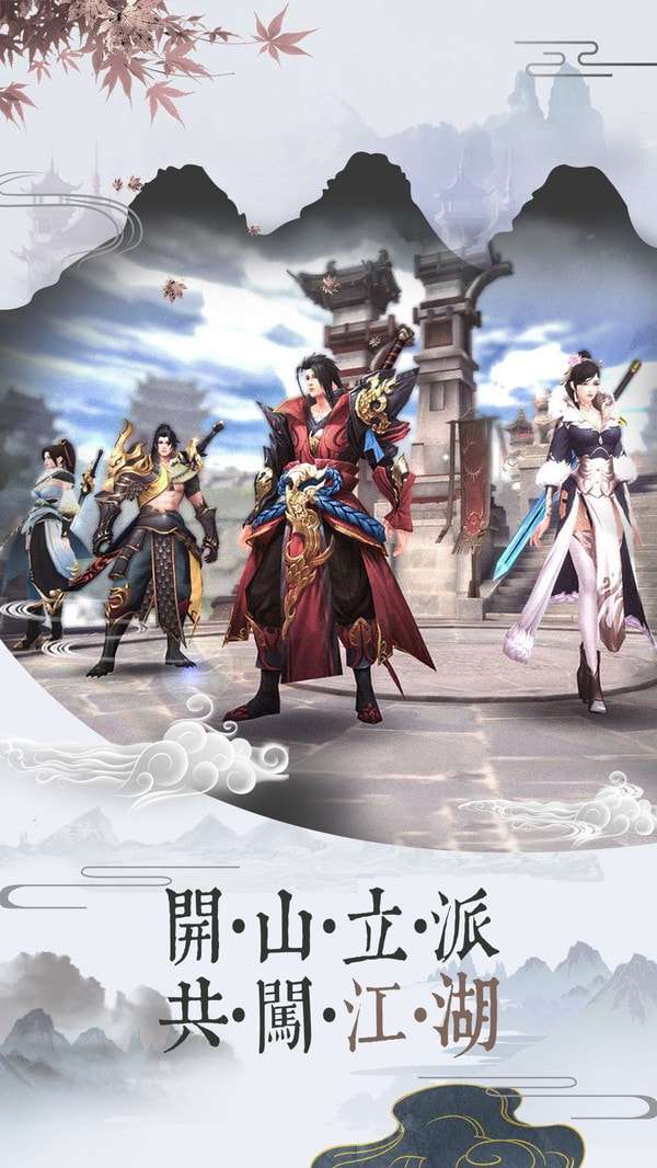 灵武世界官方版图2