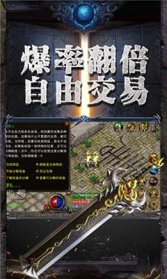 火龙复古传奇冯小刚代言图1