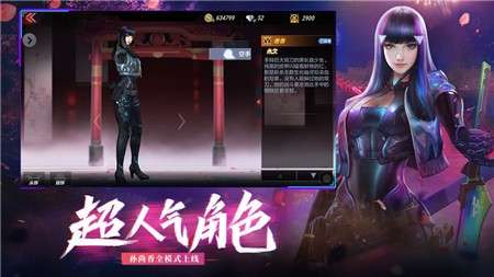 穿越火线枪战王者图3