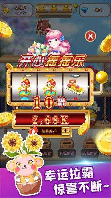 花花后院图4