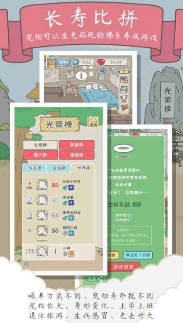宠我一生图3