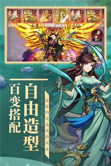 妖灵契手工端图3