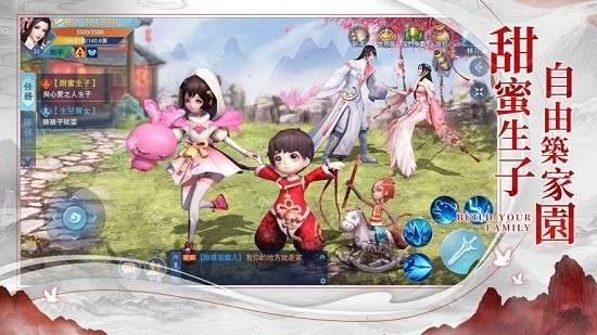 天醒之时图3