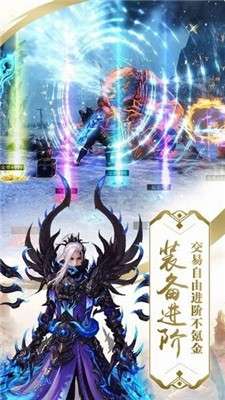 苍山剑侠游戏图3