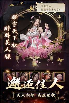 逍遥三国挂机版图1