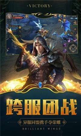 勇者秘境图3
